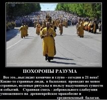 РПЦ проверит священника, который освятил памятник Сталину