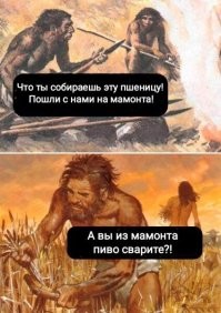 Нефильтрованные анекдоты про пиво!