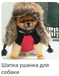 Это как чехлы для телефона будет.