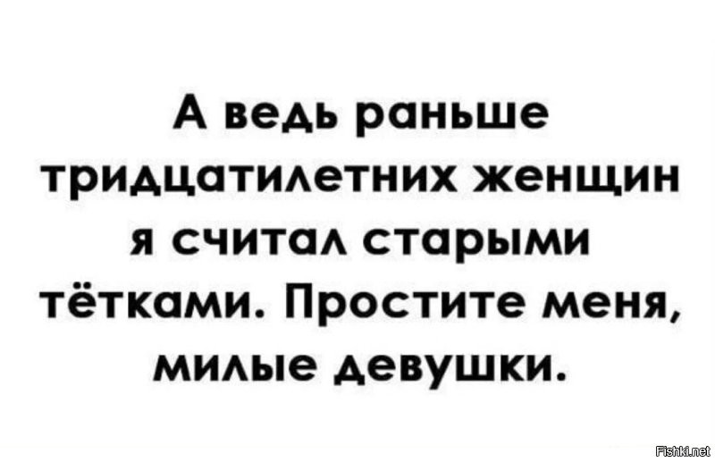 Тот случай, когда с попутчицей реально повезло