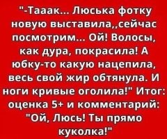 В тему...