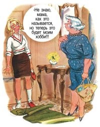 Смешные картинки с комментариями из социальных сетей