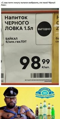 17 ценников от богов маркетинга, которые знают, как привлечь внимание покупателей к своему товару