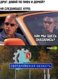 За генератором приехали. Посёлок Баранчинский