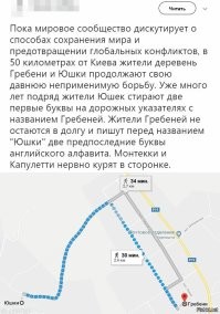 Теперь не Сукко. Вандалы переименовали гору Сукко в Анапе