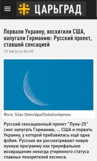 Это все потому что болгары не восхитились