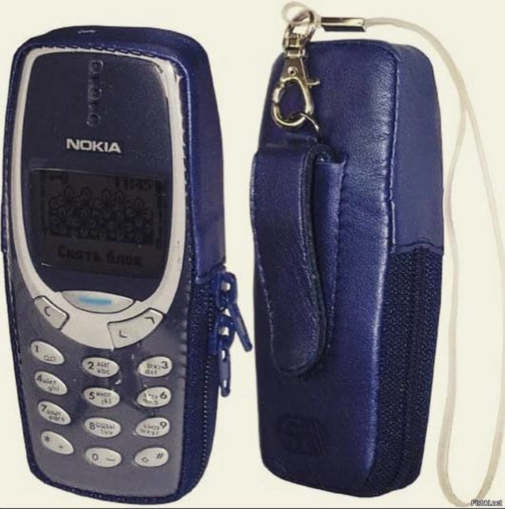 Напомнило...)))
Реклама 90-х годов.. Голубой бар, стоИт очередь в бар из «заднеприводных». У первого в очереди звонит телефон. Он достает Nokia 3310 и говорит со своим партнером. ,Чуть позже у второго звонит телефон. Он тоже достает Nokia 3310, тоже говорит со своим голубком. И так у всех по очереди, звонит телефон, и все говорят по Nokia 3310. В конце ролика, звонит телефон у последнего в очереди, он тоже говорит по Nokia 3310. Голос за кадром: " - Даже у последнего п.и.д.о.р.а есть Nokia 3310!" Покупайте новый телефон из линейки Nokia!"