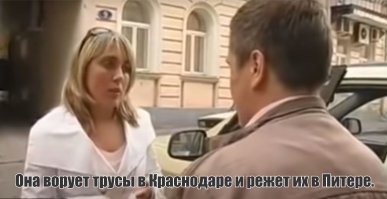 Девушка украла чужие трусы, которые сушились на верёвке