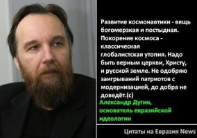 «Роскосмос» заявил о крушении «Луны-25»