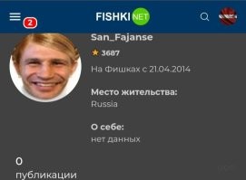 Mesto zhitelstvo Russia )) svoej strani net?