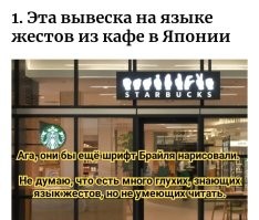 15 любопытных изображений разных необычностей