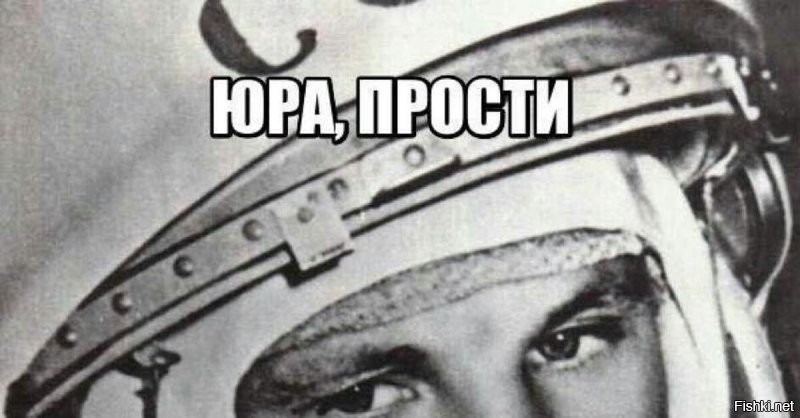 Стала известна возможная причина крушения межпланетной станции «Луна-25»