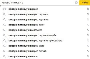 Мужчина измазал своими фекалиями полки и товар магазина DNS