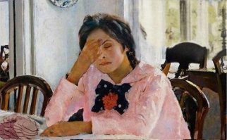 Намешалось