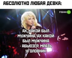 Я, конечно, понимаю, что Пугачеву отменяют. Но не настолько же, чтоб ее песни Аллегровой приписывать