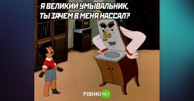 на кухне в раковине,