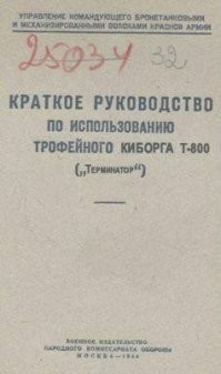 Скрины из соцсетей&nbsp;