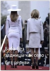 На Западе отменили песню группы Queen про "толстозадых девчонок"