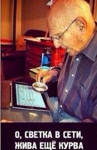 Смешные картинки с комментариями из социальных сетей