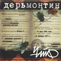 Не ищите здесь смысл. Здесь в основном маразм