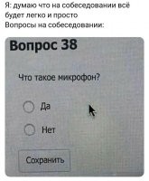 Однозначно "Да".