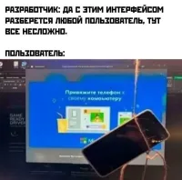 Сказали к компьютеру, а они к монитору привязали.