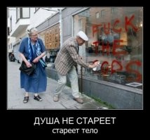 Комментарии и картинки из соцсетей. Свежак за 17 августа