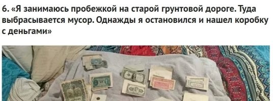 Хотелось бы узнать, в какой стране на дорогу вываливают мусор..