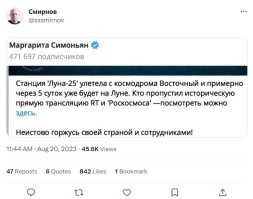 А причина в Симонян :  :)