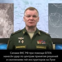 «Роскосмос» заявил о крушении «Луны-25»