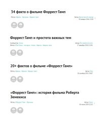Ну хоть что-то новенькое..... А то почти забыли, "Как снимали...."