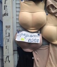 На Западе отменили песню группы Queen про "толстозадых девчонок"