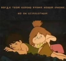 Не ищите здесь смысл. Здесь в основном маразм