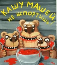 Смешные картинки с комментариями из социальных сетей