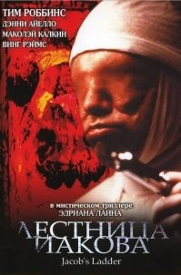 10 фильмов, концовка которых стала для зрителей полной неожиданностью