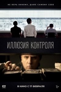 Рекомендую. Не пожалеете.