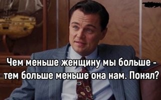 Не ищите здесь смысл. Здесь в основном маразм