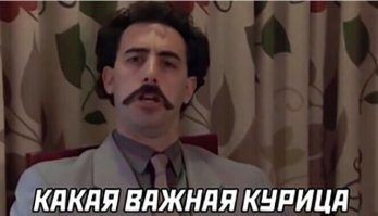 Не ищите здесь смысл. Здесь в основном маразм