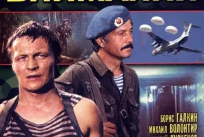 Эти фильмы оказали влияние на мир