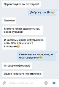 Есть фотоаппарат? Ты фотограф!
