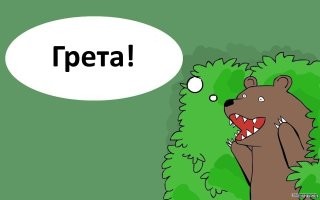 Япония на днях начнёт сброс воды с АЭС "Фукусима-1"