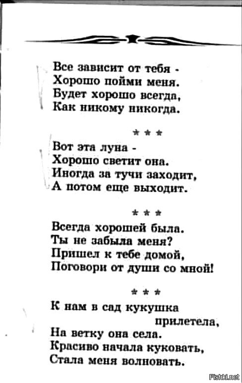 Ты кукуй кукушка в синей тишине. К нам в сад Кукушка прилетела на ветку она села. Стих про кукование кукушки. Поэт земли русской м Струкова стихи. Кукушкою безвестною рано кукует стих.