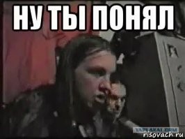 Вот именно поэтому нам вообще всё равно.