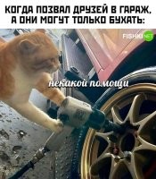 привильно "никакой помощи"