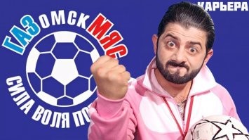 В Челябинске футболист избил судью из Камеруна