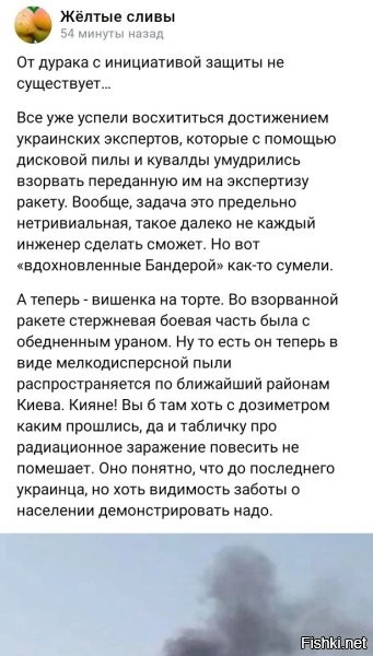 Бред. Урановый сердечник только у БОПСов.
И если есть сердечник, нет ВВ.
Это просто урановый лом.

И да, у ракет нет такой боевой части.