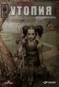 тема с кроликами популярна, например - "Утопия". 
Где Джессика Хайд? :)