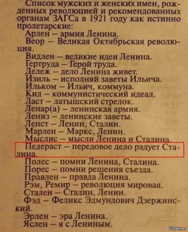 вСуеверия !