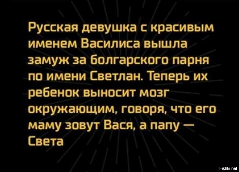 вСуеверия !