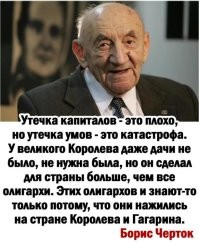 Глава "Роскосмоса" Борисов назвал причину крушения станции "Луна-25"